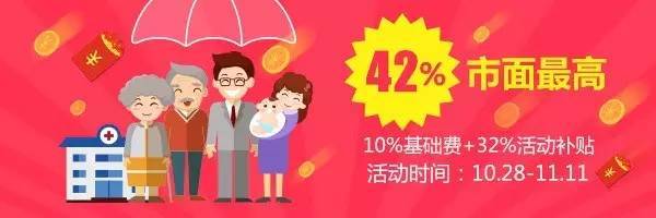 客戶為何盛贊？揭秘一款令人驚喜的保險產品