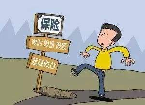 銀保監會首度披露侵害保險消費者權益典型案例，揭示代理銷售環節風險