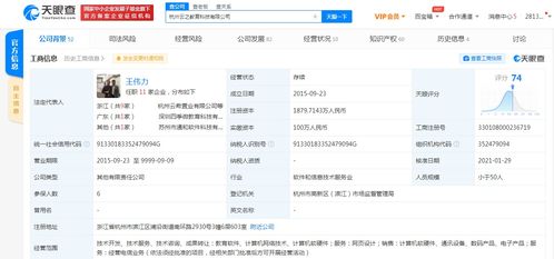 騰訊關聯公司戰略投資云之教育，深化布局智慧校園生態
